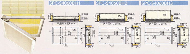 高気密高断熱天井点検口セット（2x4工法用） SPC-S4060BH*